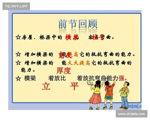 提升战术默契：团队协作中的无形力量与成功的关键因素